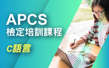嵌入式Linux學程 Raspberry Pi實戰