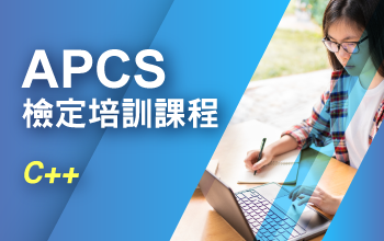 嵌入式Linux學程 Raspberry Pi實戰