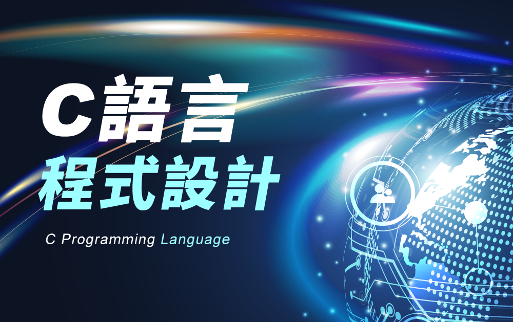 linux作業系統實務-課程預覽