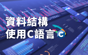 嵌入式Linux學程 Raspberry Pi實戰