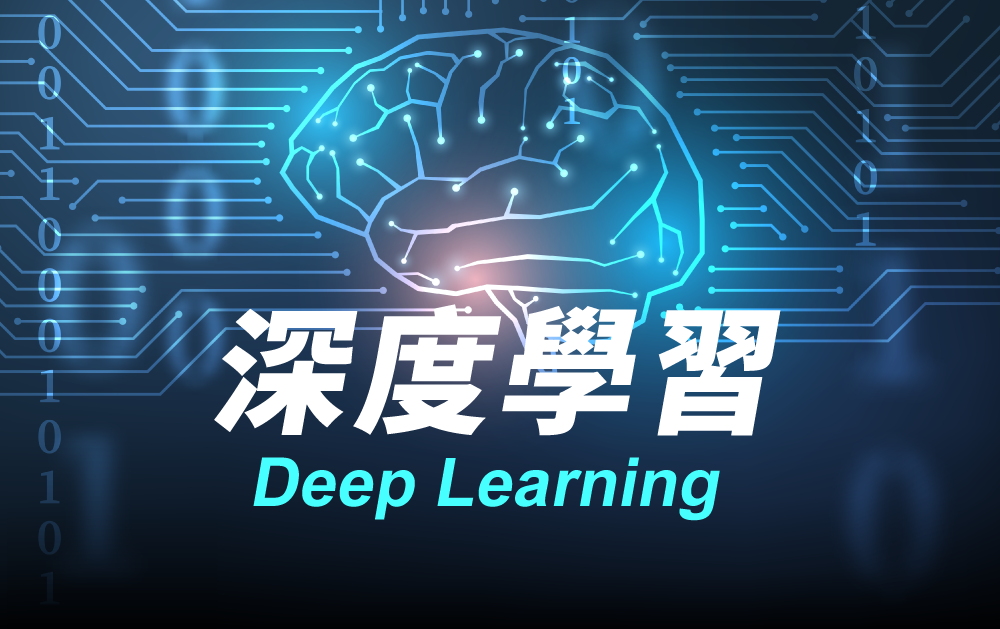 linux作業系統實務-課程預覽