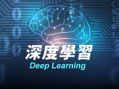 深度學習 Deep-learning