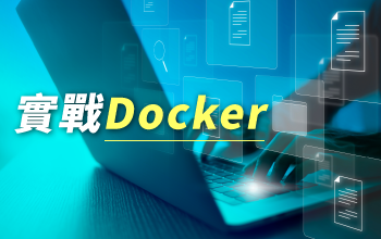 Unsupervised Learning非監督式學習