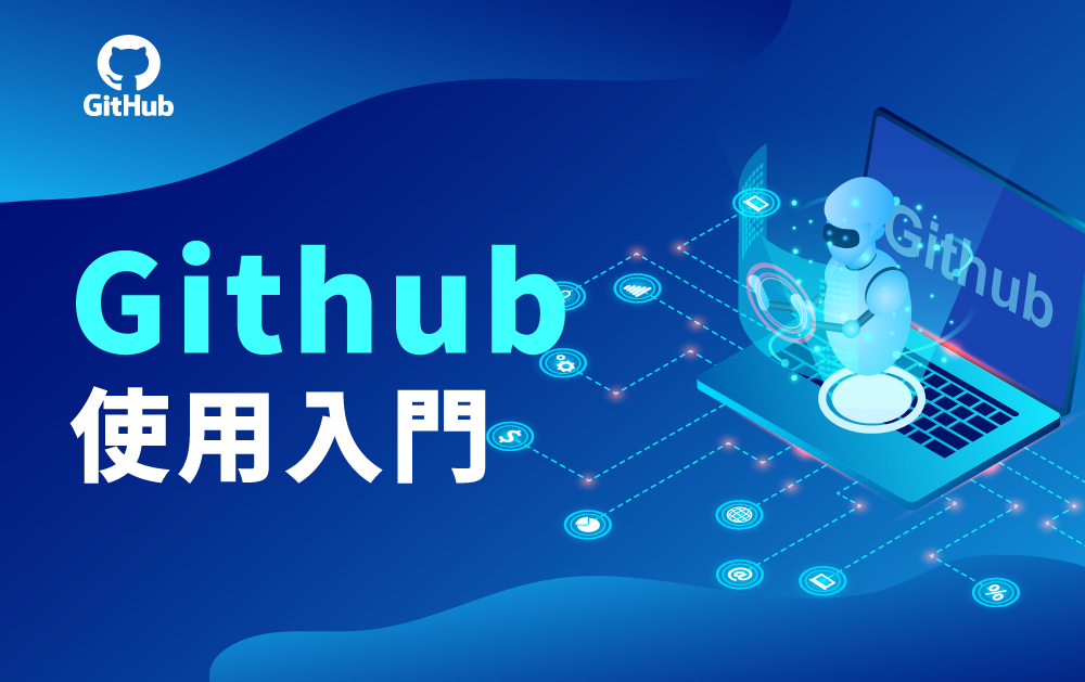 linux作業系統實務-課程預覽