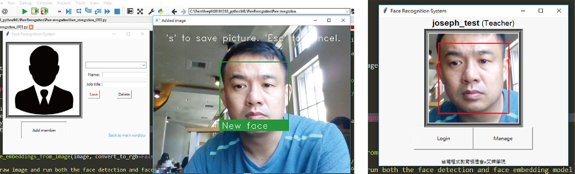openvino課程圖片