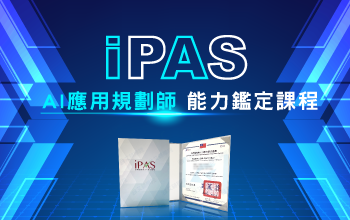 嵌入式Linux學程 Raspberry Pi實戰