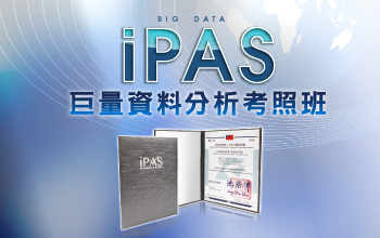 嵌入式Linux學程 Raspberry Pi實戰