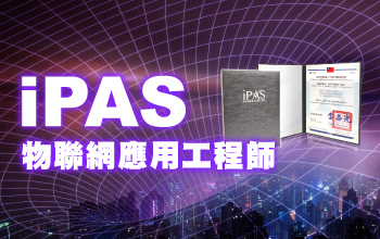 嵌入式Linux學程 Raspberry Pi實戰