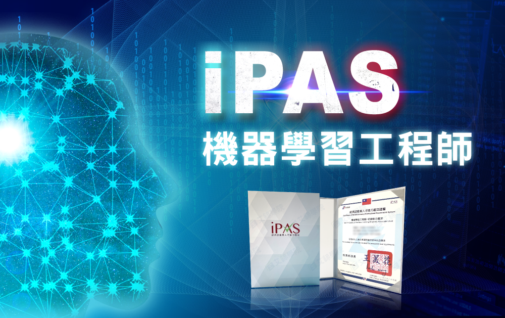 linux作業系統實務-課程預覽