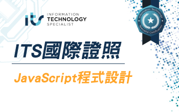 嵌入式Linux學程 Raspberry Pi實戰