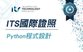 嵌入式Linux學程 Raspberry Pi實戰