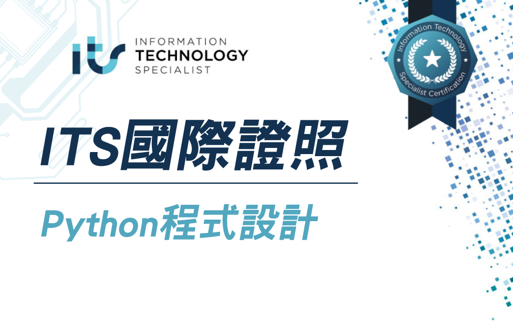 linux作業系統實務-課程預覽
