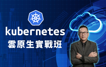 Unsupervised Learning非監督式學習