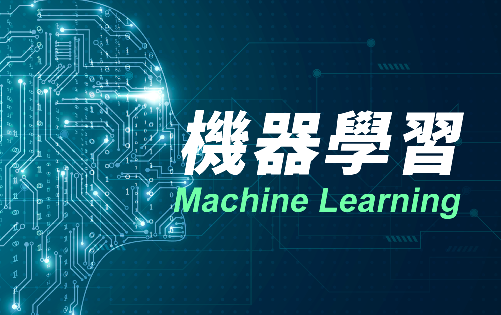 linux作業系統實務-課程預覽
