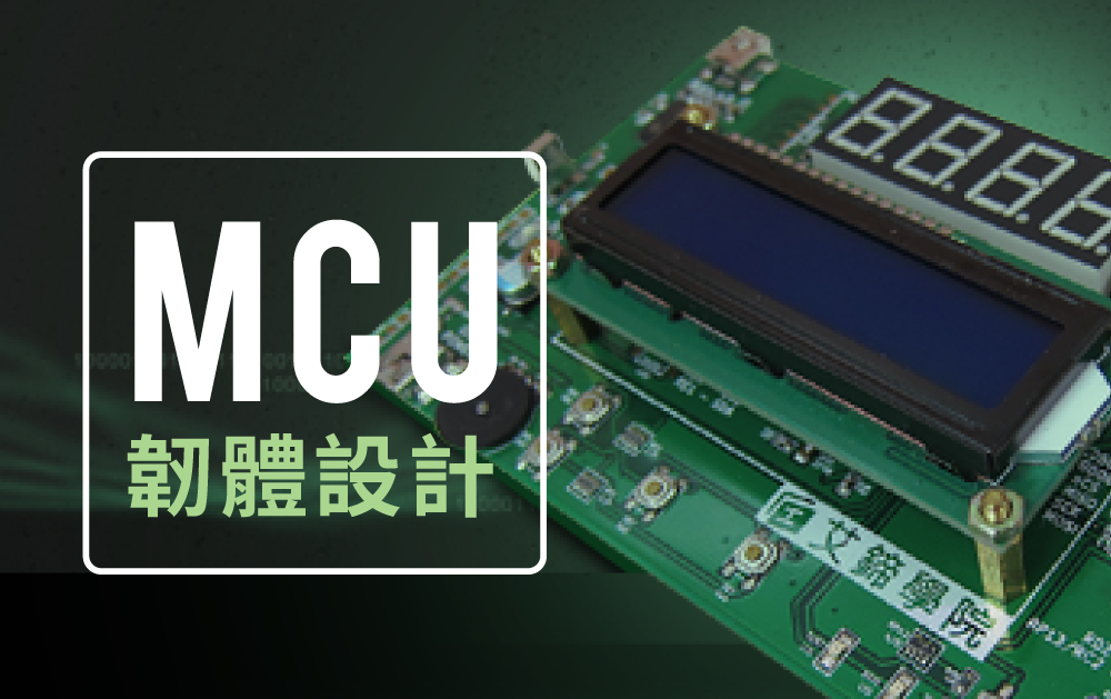 linux作業系統實務-課程預覽