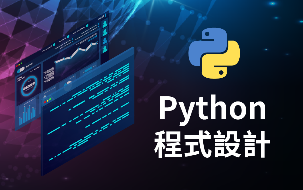 linux作業系統實務-課程預覽