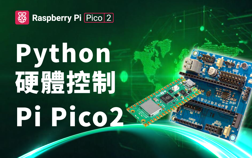 linux作業系統實務-課程預覽