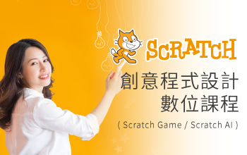 Unsupervised Learning非監督式學習