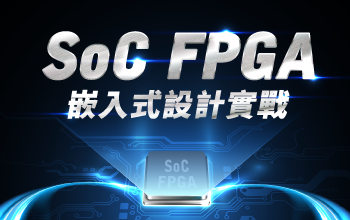 嵌入式Linux學程 Raspberry Pi實戰