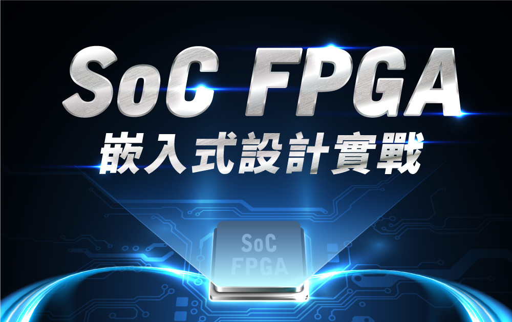 linux作業系統實務-課程預覽