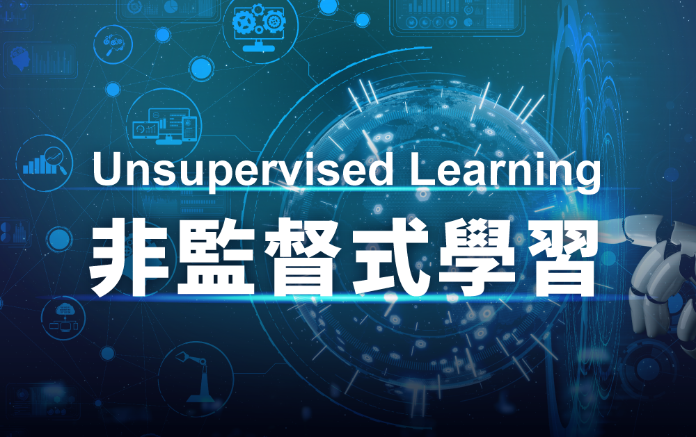 linux作業系統實務-課程預覽