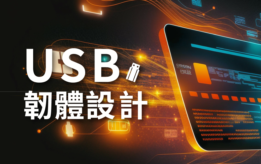 linux作業系統實務-課程預覽