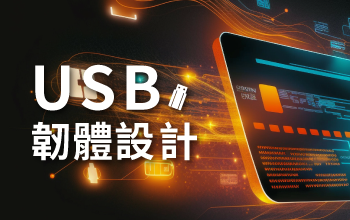 嵌入式Linux學程 Raspberry Pi實戰