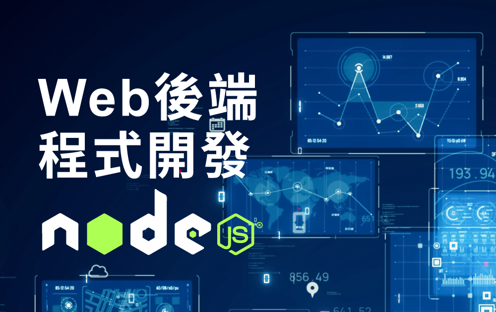 linux作業系統實務-課程預覽