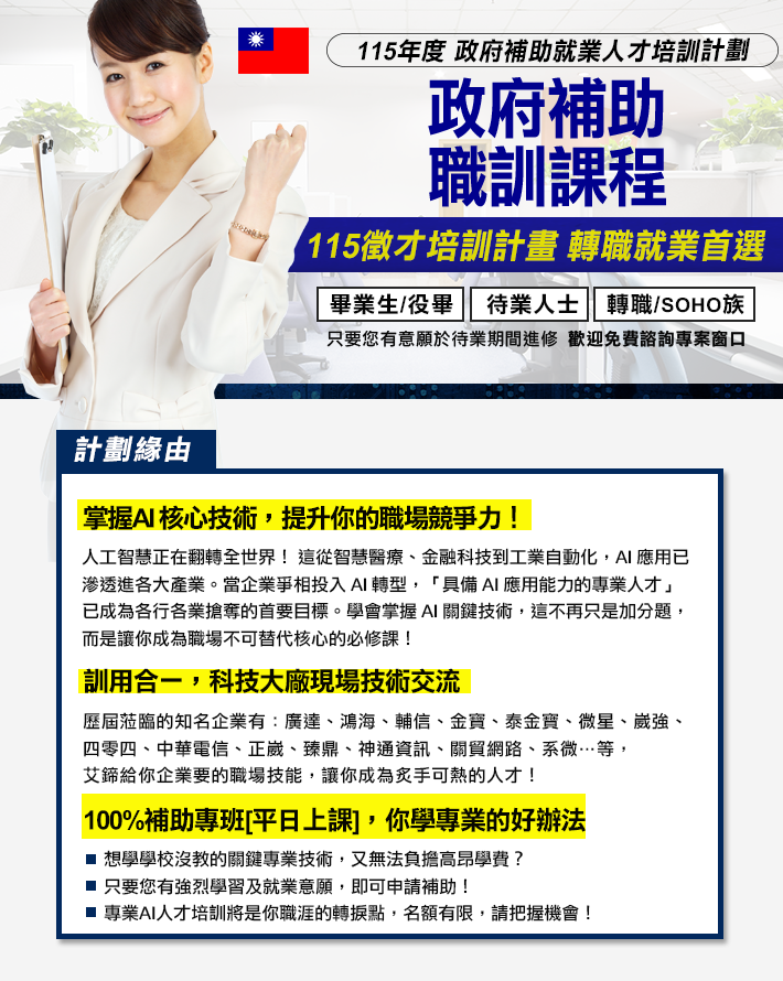 113 subsidy weekdays