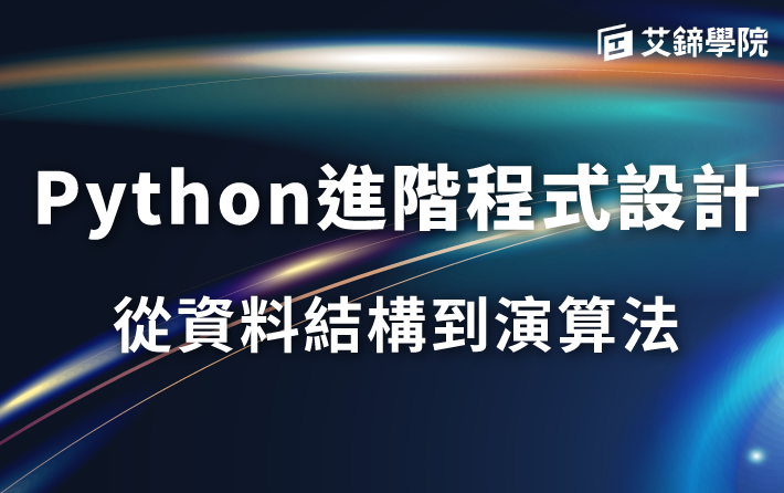 python banner 2024