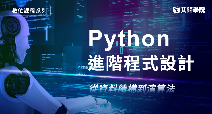 python banner 2024