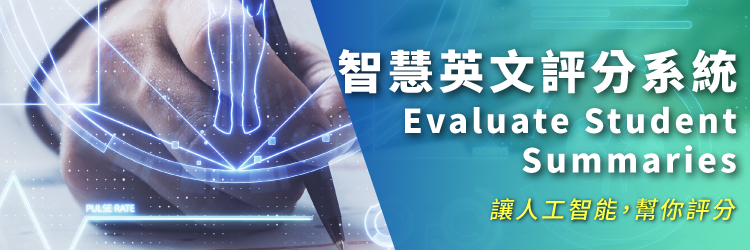 112 data ml resultpost banner1