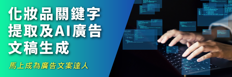 112 data ml resultpost banner5 2