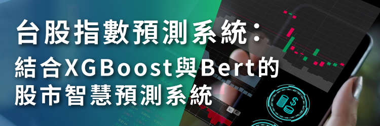 113 data ml resultpost banner2