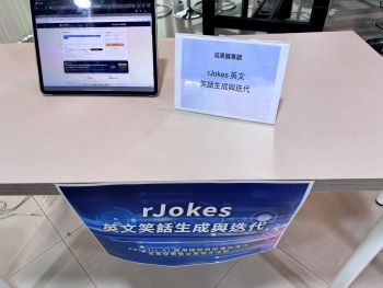 專題五照片2
