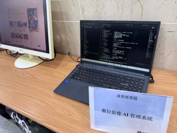 專題五照片2