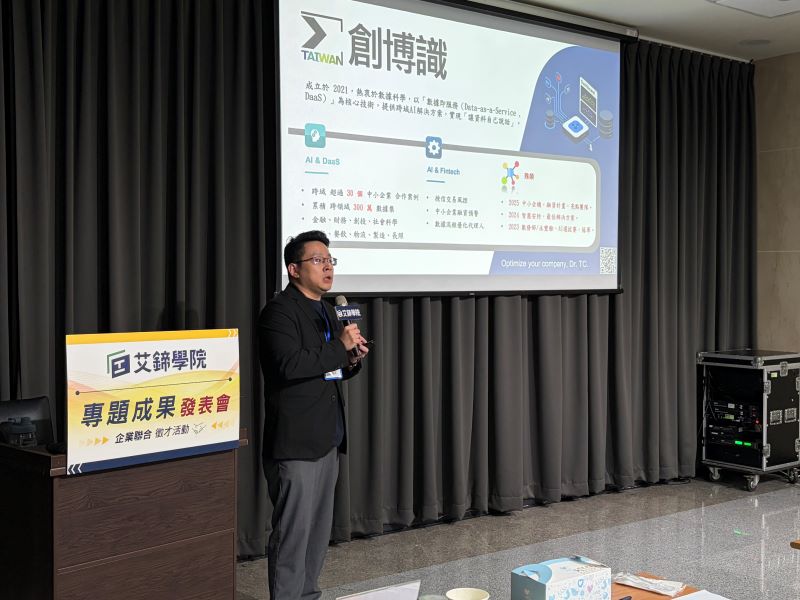 研習活動花絮 1