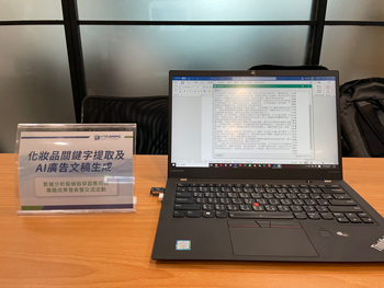 2023 data ml team5 2