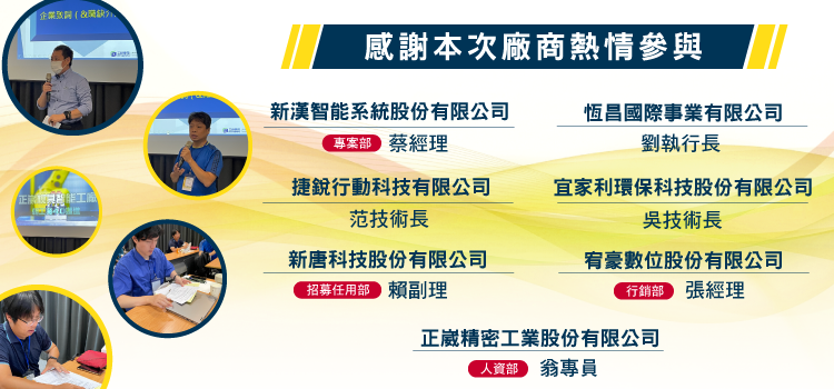 2023 data ml thankcompany