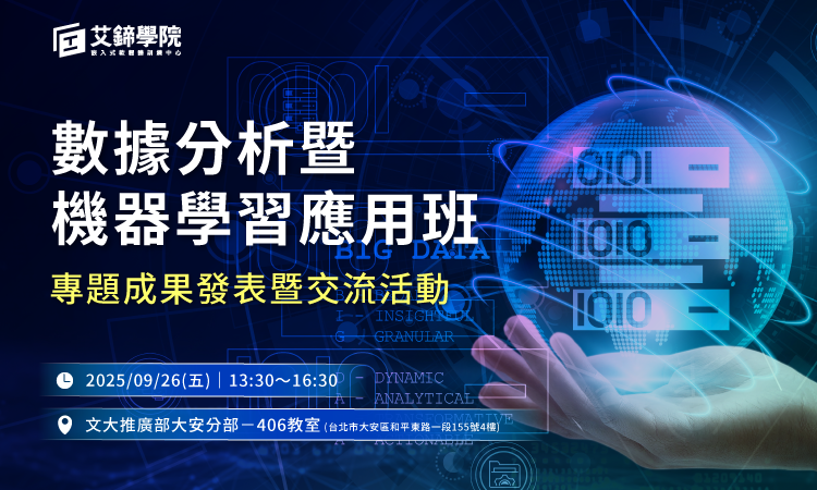 2024data ml resultpost banner