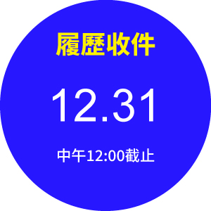 carrier item 4