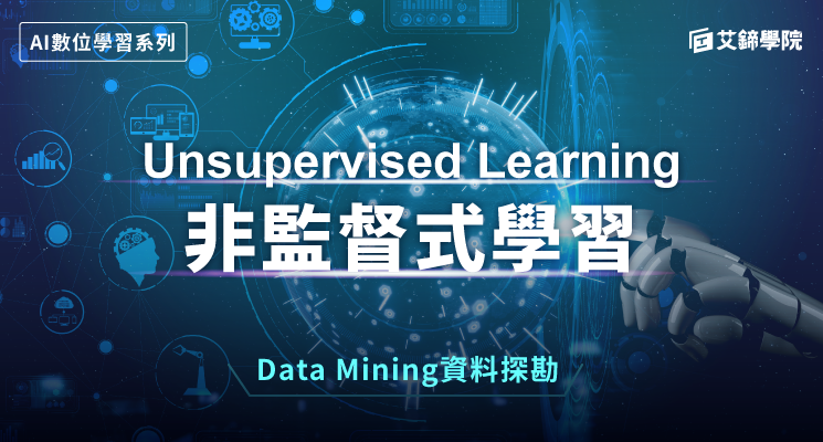 unsupervised learning banner