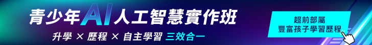 E learning 728X200 113