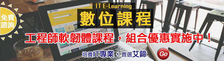 E learning 728X200 113