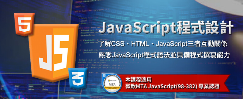 MTA JavaScript coding