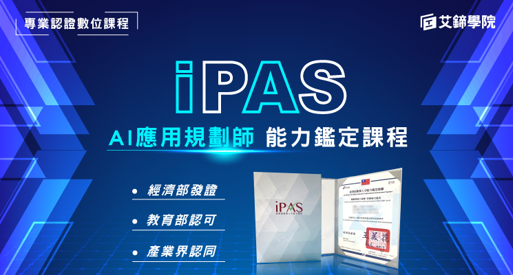 ipas banner ML