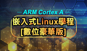 linux luxury236x113