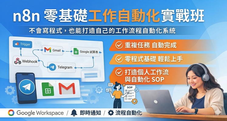 n8n banner new reduced