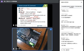FPGA Online Learning  GM 2