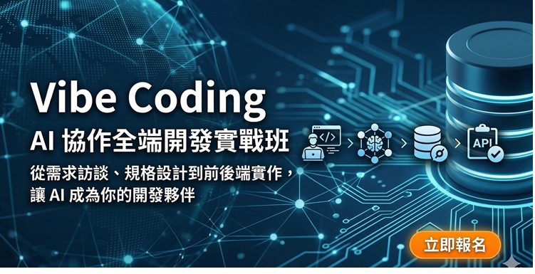 vibecoding bannder reduced